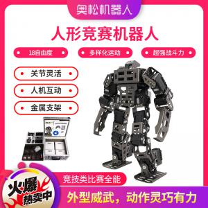 Bioloid GP套件 人形智能機(jī)器人 格斗比賽機(jī)器人ROBOTIS進(jìn)口