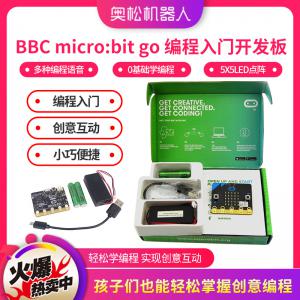 BBC micro:bit go v1.5套件 編程入門...