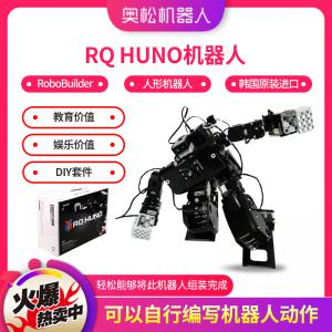 RQ HUNO機(jī)器人 RoboBuilder  新款人形...