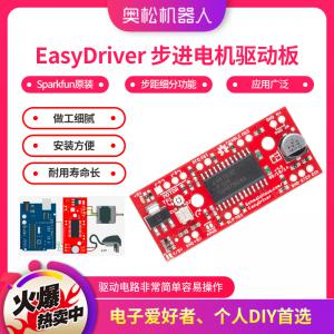 EasyDriver 步進電機驅動板 Arduino A...