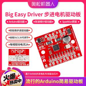 Big Easy Driver 步進電機驅動板 Ardu...