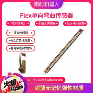 Arduino Flex單向彎曲傳感器 FLX-03 A...