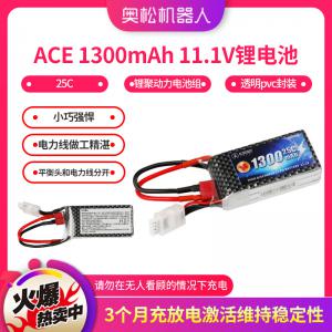 ACE 1300mAh 11.1V鋰電池 25C 鋰聚動(dòng)...