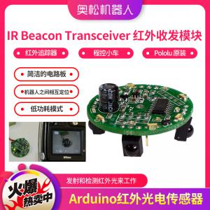 Arduino 紅外 光電傳感器 紅外追蹤器 程控小車 ...