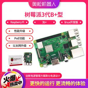 樹莓派3B+ 微控制器 Raspberry Pi 3 M...