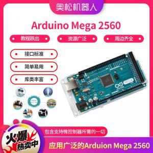 原裝進(jìn)口 Arduino Mega 2560 控制器板 ...