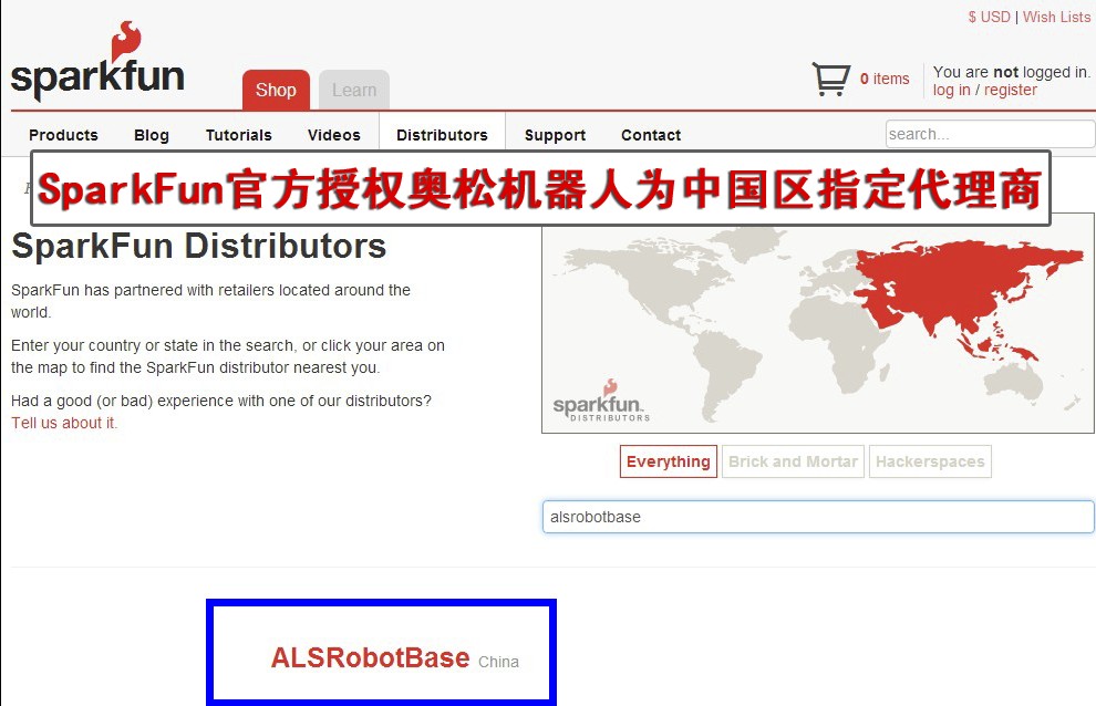 奧松機器人為sparkfun中國區(qū)域授權(quán)指定代理商