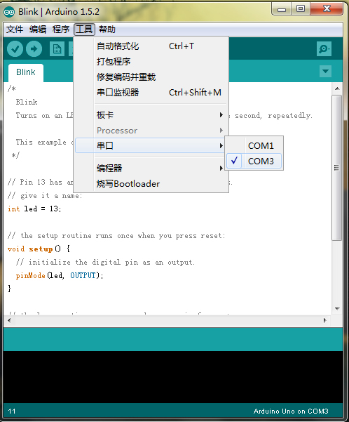 Arduino IDE COM口選擇