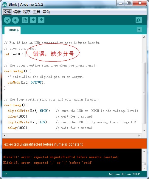 Arduino IDE錯(cuò)誤