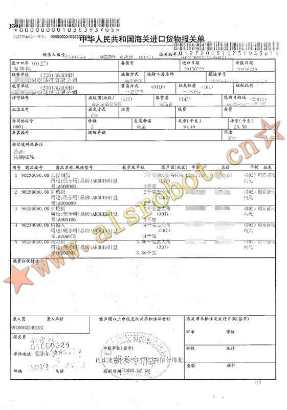 Arduino M0 Pro 電路板 ATSAMD21G18 Arduino UNO 升級(jí) 原裝正品