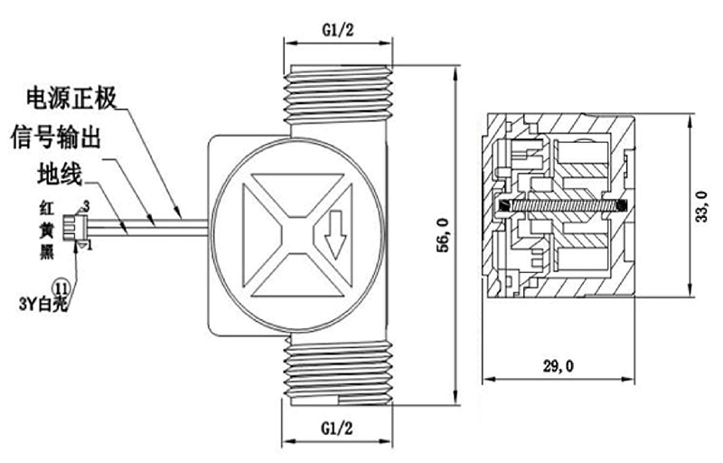 Water Flow Sensor03.jpg